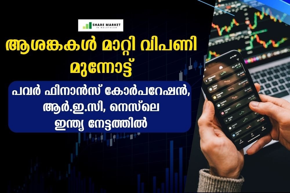 സൺ ടിവി ഇടിവില്‍